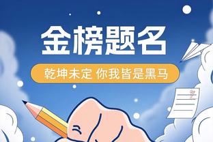 有点累！德罗赞上半场6中1&罚球8中7 得到9分3板2助4失误