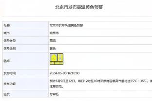 斯基拉：弗拉门戈推动引进罗马边卫比尼亚，准备支付800万欧