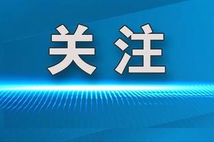 今晚复出！郭艾伦各数据历史排名：助攻第4 得分第8 出手第8