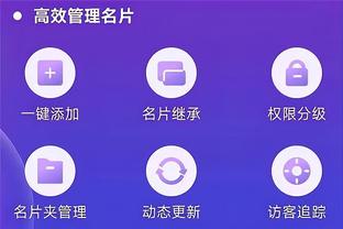 雷竞技app2.0下载截图3