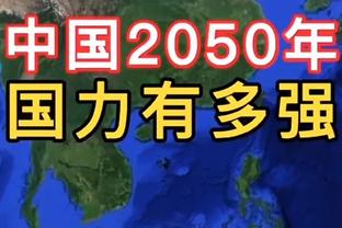 津媒：津门虎投入有保证，俱乐部人士谨慎表示目标上限较高