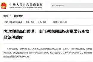 科尔：保罗表现得很棒 他和TJD一起上场时会发生好事