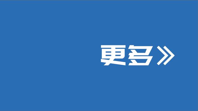 改副担架来年还卖他？多特冬窗欲租借桑乔，还要曼联付工资！