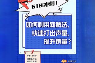 浓眉：当球在詹姆斯手里时总会有好事发生 他做出了优秀的阅读