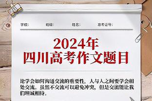 5胜7平！曼联队史首次在英超对阵切尔西连续12场不败