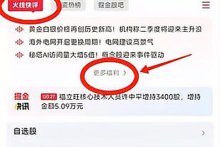 英超积分榜：曼城先赛战平距榜首红军3分 双红会今晚打响