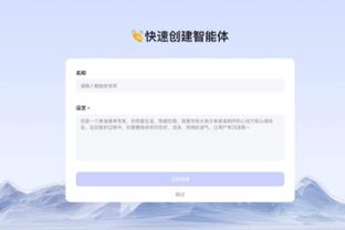 新利游戏官方网站入口手机版截图3