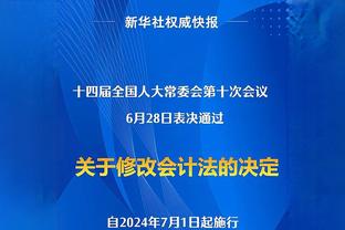 武桐桐：对刘禹彤的期望很高 她仍有进步空间 希望她可以再瘦一点