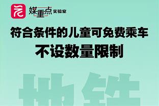 40000分达成！？一人一句话送祝贺詹姆斯吧！